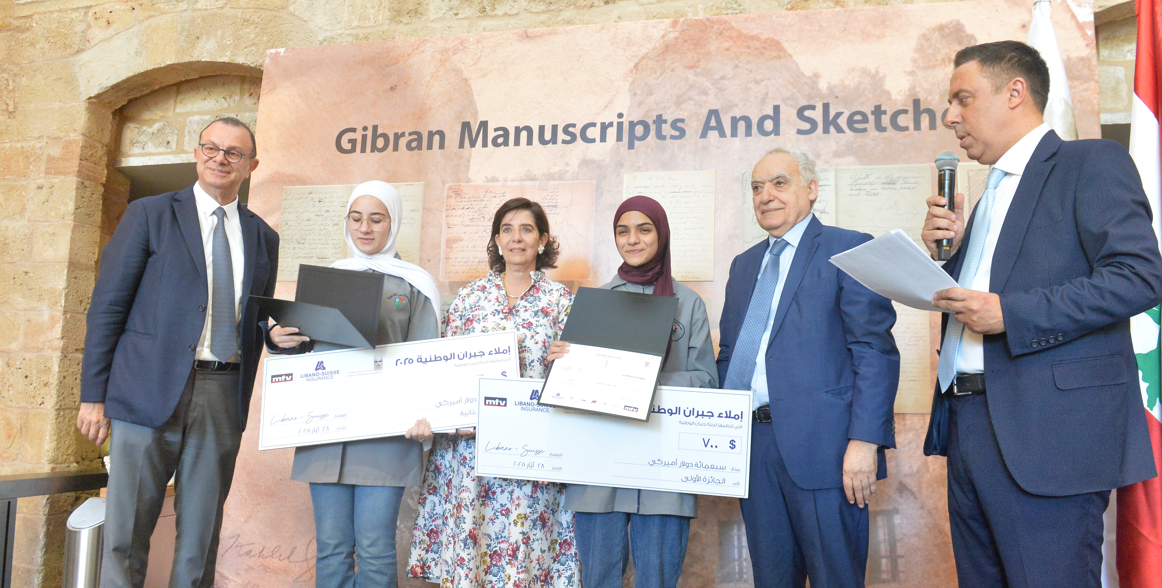Libano-Suisse sponsors Gibran National Dictation by the National Gibran Committee
